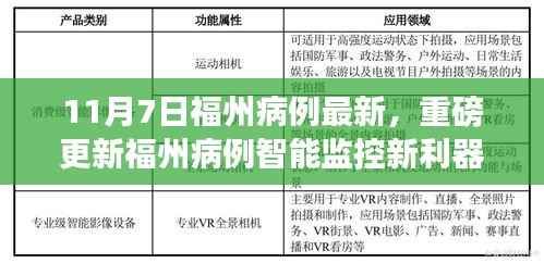 心急如焚 第6页