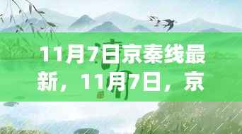 虎视眈眈 第6页