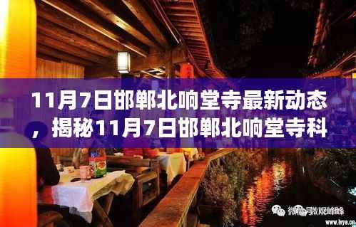第388页