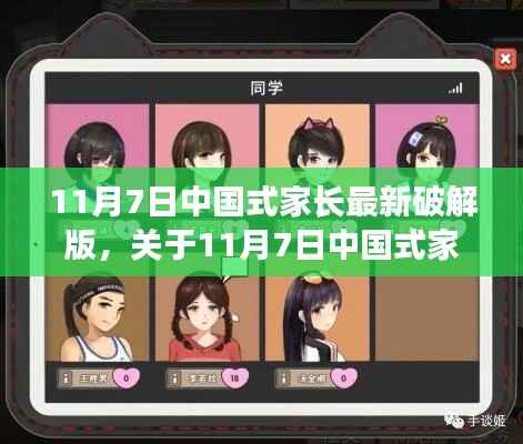 第386页