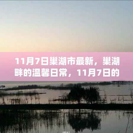 江南烟雨断桥殇 第5页