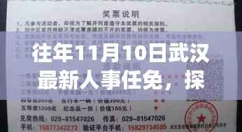 心急如焚 第5页