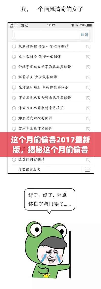 容光焕发 第5页