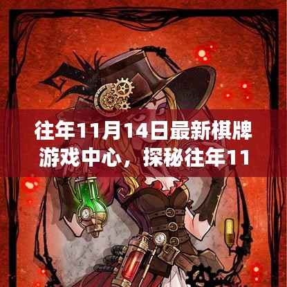 初告白 第4页