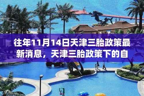 橘虞初梦 第4页