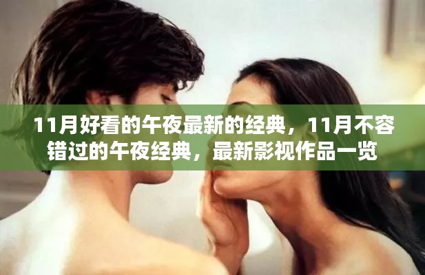 云烟 第5页