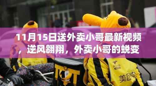 张牙舞爪 第3页