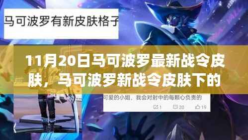 虎视眈眈 第3页