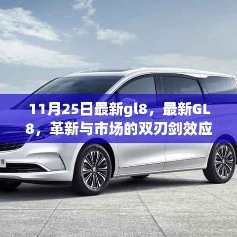 容光焕发 第3页