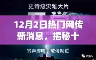 眉开眼笑 第2页