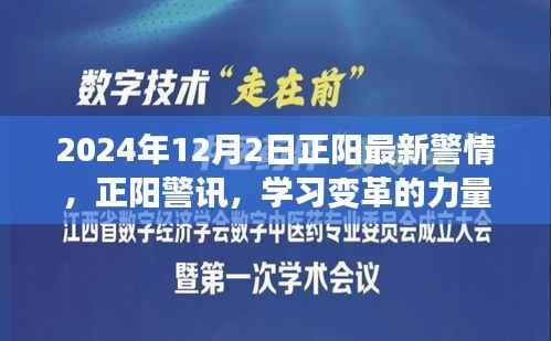 橘虞初梦 第2页