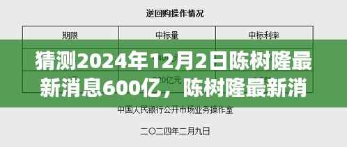 云烟 第2页