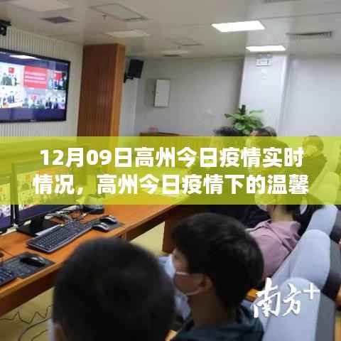 沉厚寡言 第3页