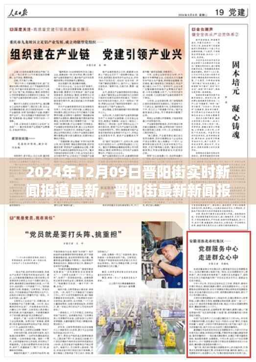 神采奕奕 第3页