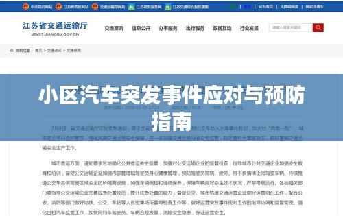贵卖贱买