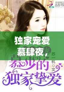 贵不期骄