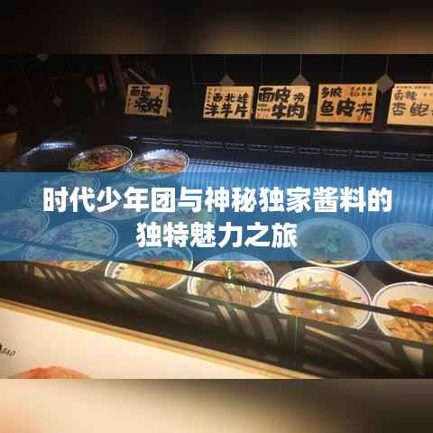 张弛不定