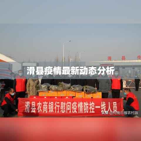 三人成虎 第3页