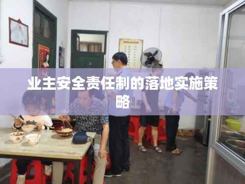 飞墙走壁