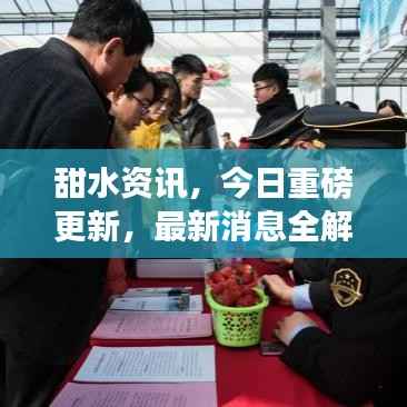 滔滔不绝 第2页