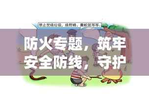 口若悬河