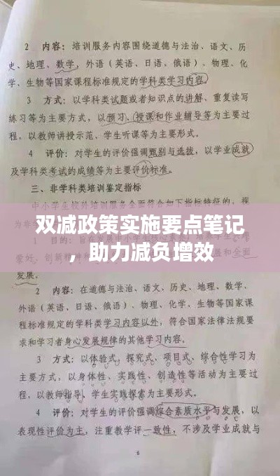 精耕细作
