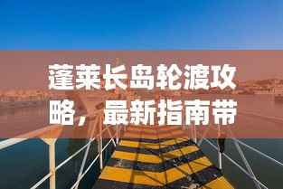 慷慨就义 第2页