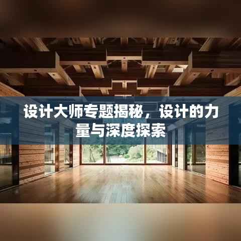 如花似玉 第2页