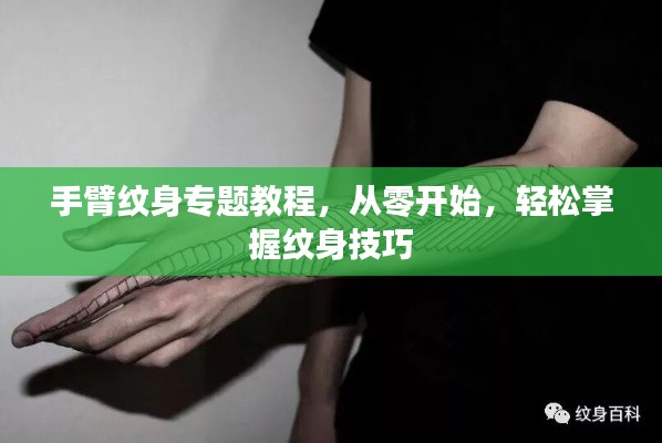 回眸最初