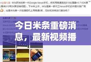 大张旗鼓