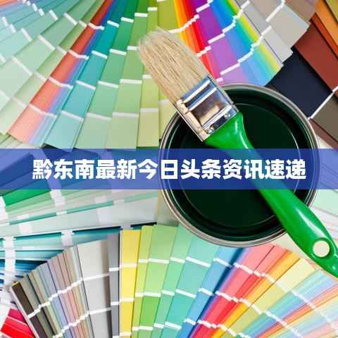 举步如飞
