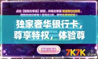 澹泊明志，宁静致远