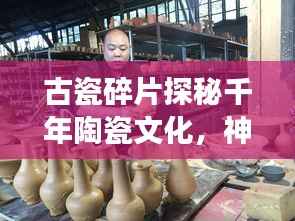 毛手毛脚