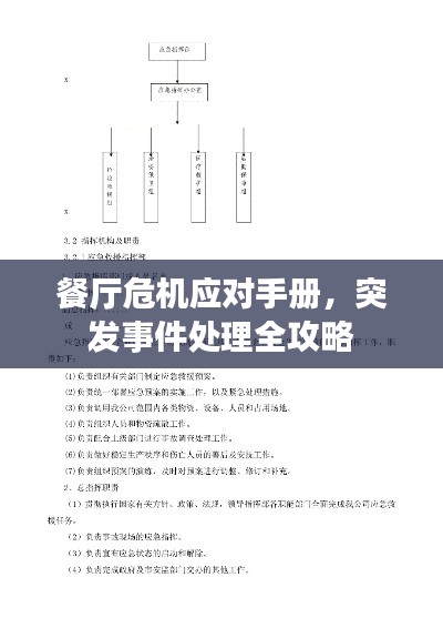飞鸟依人